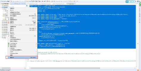 JDBC in Eclipse Using MySQL 的图像结果