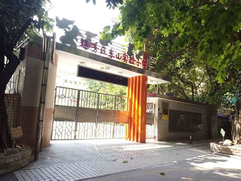 江苏市小学学区房价格一览表（平江实验小学学区房有哪些） - 生活百科 - 去看奇闻