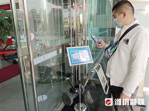 全市银行网点陆续恢复正常营业 - 潍坊新闻 - 潍坊新闻网