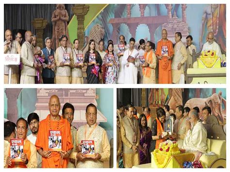Ekal Ek Kranti Book Launch in Ekal Sri Ram Katha on the Silver Jubilee ...