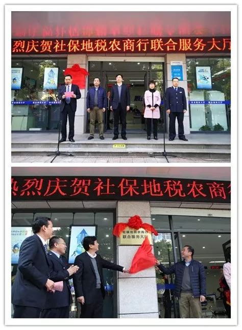 台州市首创，我县社保、地税、农商行“一站式”联合服务大厅，打造便民“高速路”