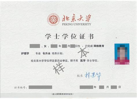 喜讯：北京外国语大学南京网络教育1203批次毕业证书、学位证书及档案已到 - 南京成人继续教育网