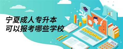 2021年陕西省成人高校招生统一考试成绩查询公告-陕西省教育考试院