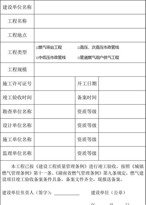 2023年拟参评职称人员继续教育培训合格补充公示_湖南劳动人事职业学院