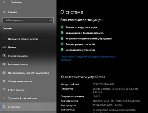 Проверка Windows 10 на ошибки: как запустить диагностику и исправить баги