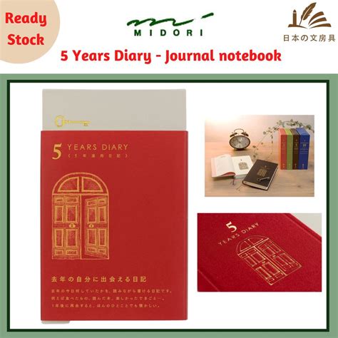 Midori 5 Years Diary - สมุดบันทึกโน้ตเวอร์ชันพรีเมี่ยม | Shopee Thailand