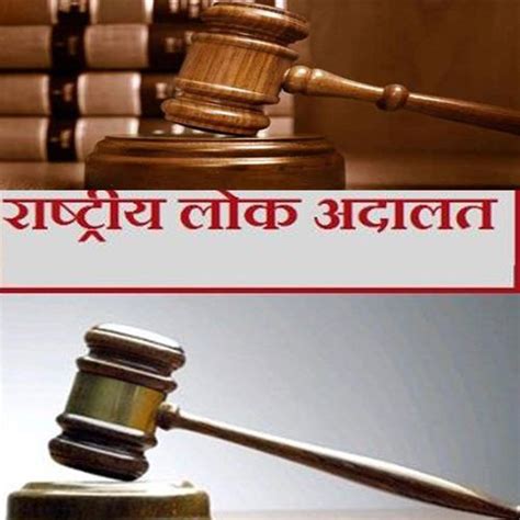Law Web: Whether award of Lok Adalat is executable as decree of civil ...