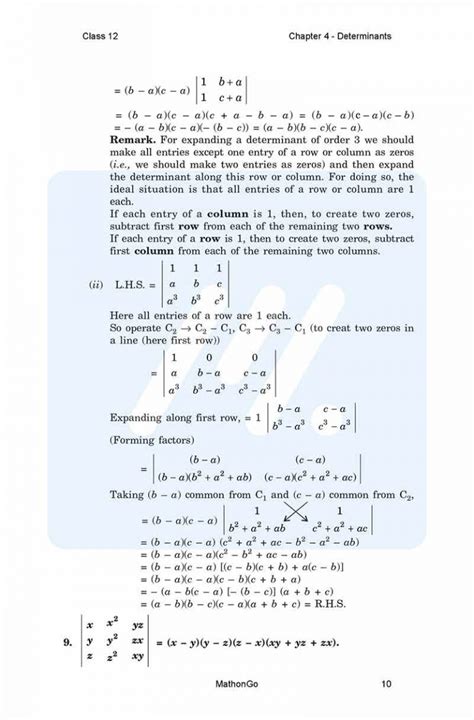 Math 12 Class Ex 4.2 的图像结果