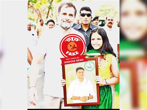 Fact Check: Rahul Gandhi's picture was tampered with and made viral in ...