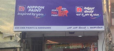 Find Nippon Paint Shop in Shivaji-nagar, Bengaluru | Dealer Locator