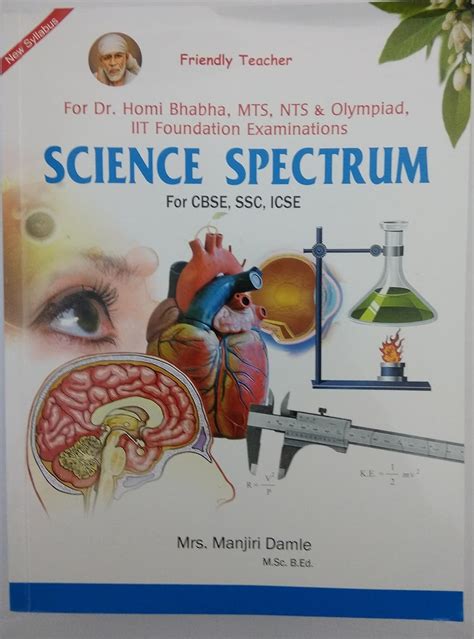 Science Spectrum : Manjiri Damle: Amazon.in: Books
