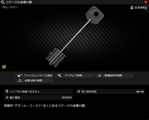 Image result for Cottage Safe Key Location