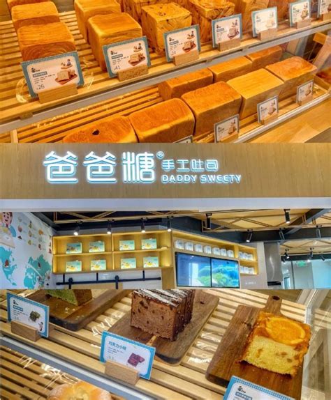 日本人氣生吐司「嵜 SAKImoto Bakery」台北旗艦店初訪心得：吐司還可以，果醬必需買！ @小胖盈的花椒人蔘