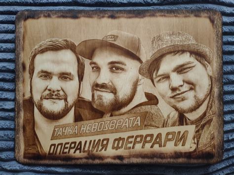 Pyroprinter 的图像结果