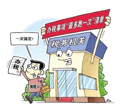 上海退税金额怎么计算 全款买的房子可以退税吗？ - 富思房地产