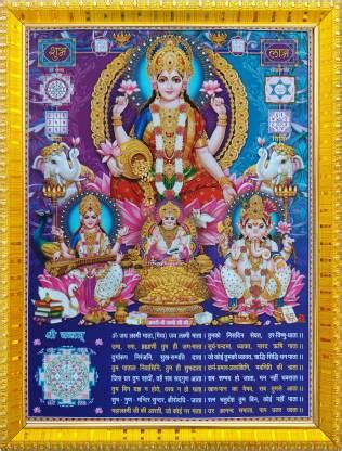 koshtak Lakshmi Ganesh Saraswati Shri Yantra With Arti maa Laksmi ...