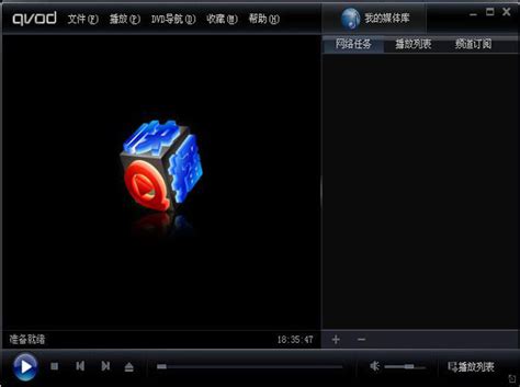 快播软件V5.1.90绿色版-东坡下载