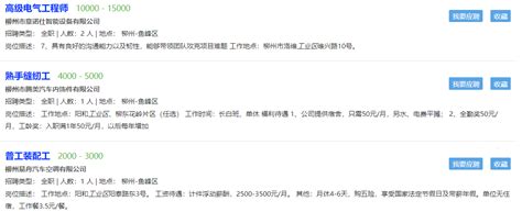 柳州必玩景点推荐-2024三江旅游榜单-三江必体验-自助游攻略-去哪儿攻略
