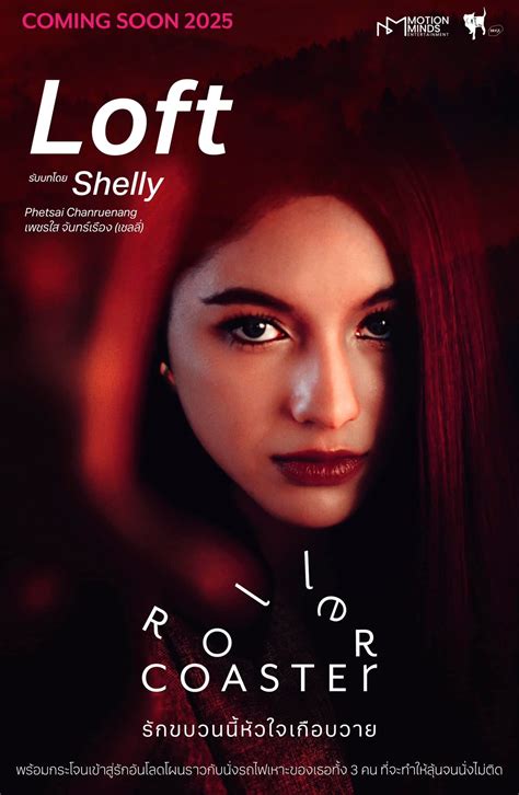 Roller Coaster (2025) - Girls’ Love (GL)