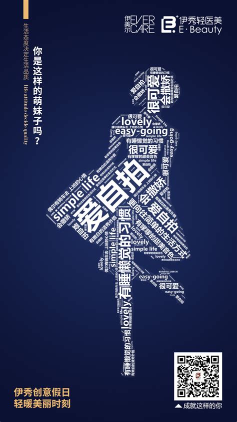 艺术创意字体设计素材3 [PS字体设计.PSD]免费下载_红动中国