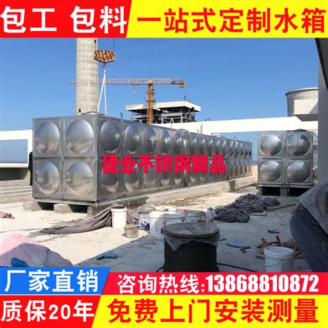 南昌九江不锈钢消防水箱 蓄水箱 冷却水循环水箱 价格实惠-阿里巴巴