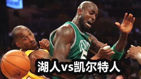 【NBA常规赛】湖人vs凯尔特人图片集 - 球迷屋