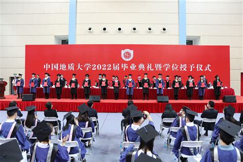 2022届毕业典礼暨学位授予仪式隆重举行-中国地质大学（北京）