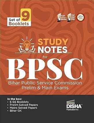 Best BPSC Prep Material & Solved Books | PYQs | Mocktest – Disha ...