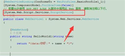js怎么调用webservice？(如何调用webservice接口拿数据) - 世锦设计园