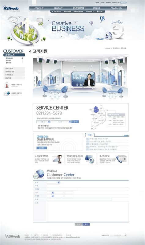 白色创意公司网页模板 - 爱图网设计图片素材下载