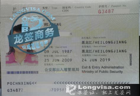 如何办韩国个人行签证
