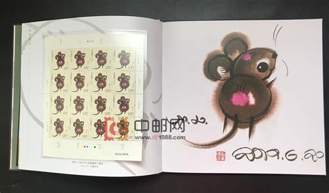 レインボーカラーの親子の かわいい ねずみ(ネズミ 鼠) 2020文字 子年イラスト無料 フリー85970 | 素材Good