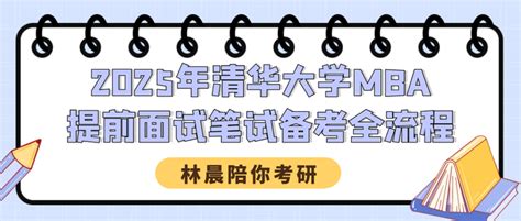 这些MBA院校2023年涨价了！最高10万！附：全国MBA学费汇总_院校招生_MBA/MPA/MPAcc/MEM/MTA管理类联考考试资讯_都学课堂