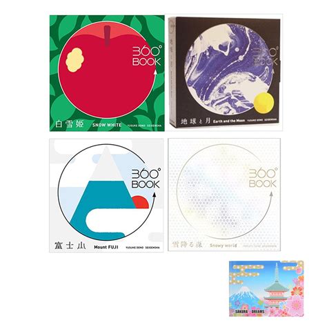 Amazon.in: Buy 360 Degree Book 4-Pack Bundle Set , Snow White , Earth ...