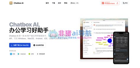 deepseek api调用教程,价格,如何免费试用,有哪些ai客户端支持?|非猪ai导航