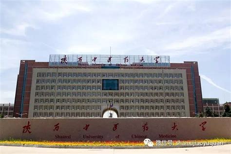 西安理工大学和陕西理工大学，哪一所实力更强？_腾讯新闻