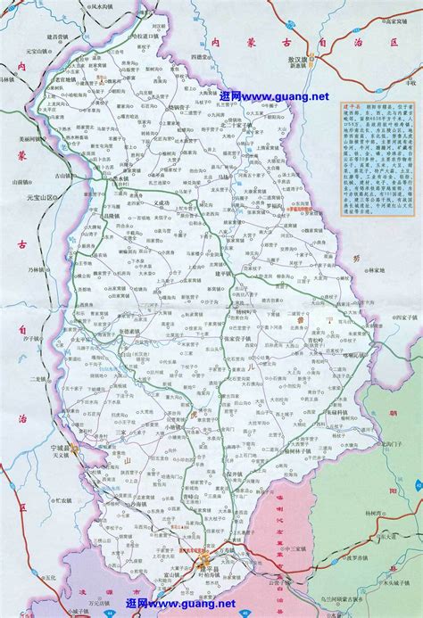 辽宁朝阳市地图全图展示_地图分享