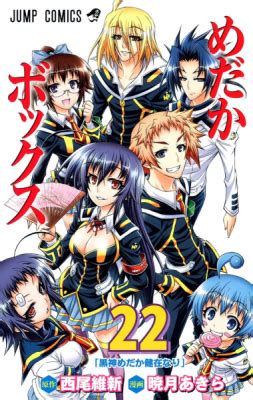 Medaka Box - Read Free Manga Online at Bato.To