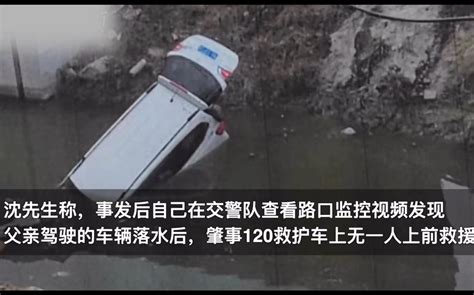 上海一辆救护车拉着警笛闯红灯，被一辆私家车撞倒，侧翻在路口_凤凰网视频_凤凰网