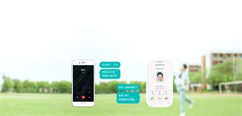电子学生证-广州市鑫澳康科技有限公司