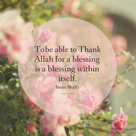 Blessing | Islamic quotes, Best islamic quotes, Islamic quotes quran