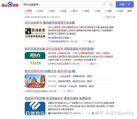 韩国出国留学学校招生宣传网站网页模板PSD素材免费下载_红动中国