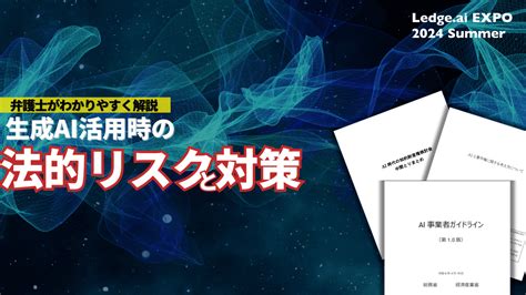 Ai 法律 的图像结果