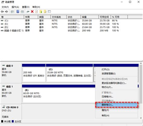 Win11C盘空间不足怎么扩容？Win11给C盘扩容的方法 - 系统之家