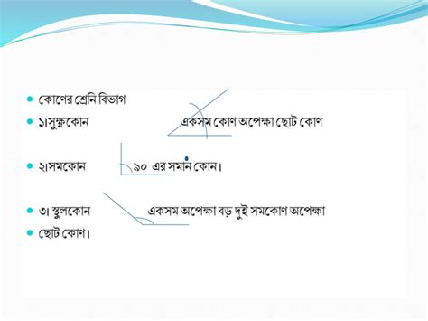 Rezultat imagine pentru Class VI Math Book