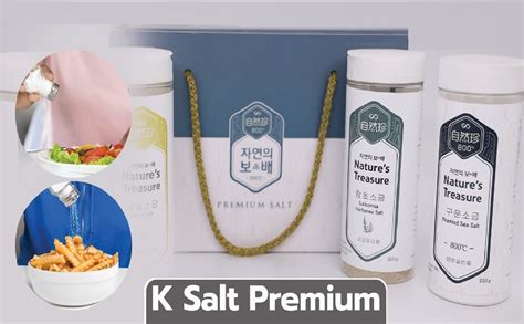 K Salt Premium (Bamboo Salt) : Amazon.in: Grocery & Gourmet Foods