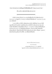2 to 4 Decoder Using 1 to 2 Decoder 的图像结果