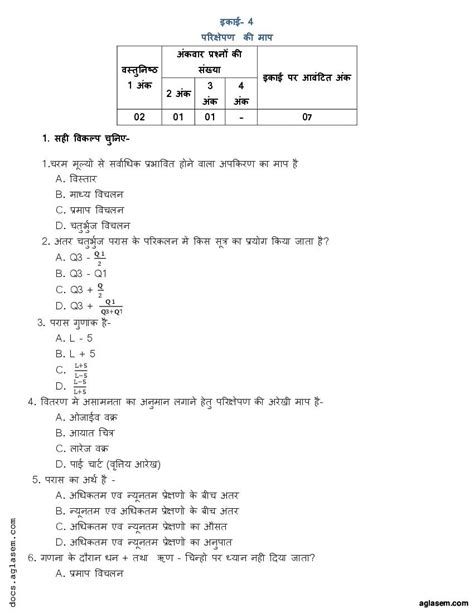 Image result for Economic Problem Class 11