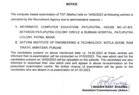 Is KVS TGT Exam Cancelled? Check Full Details