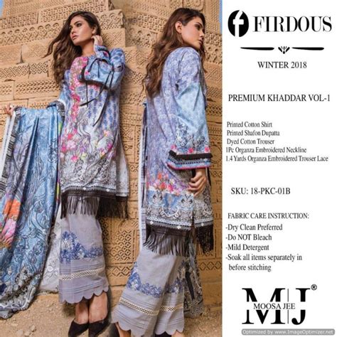 Firdous Khadar Premium 1